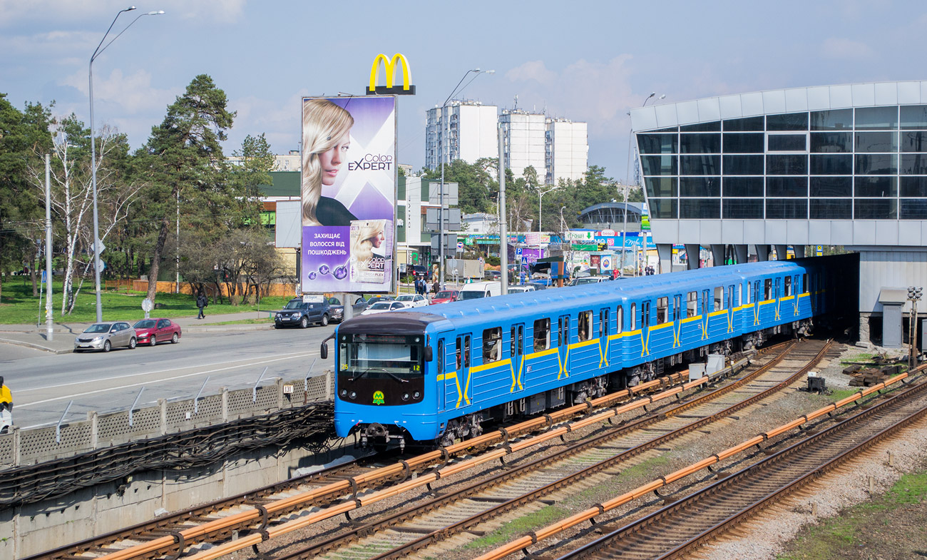 Киев, Е-КМ-Гб (81-7080) № 7201