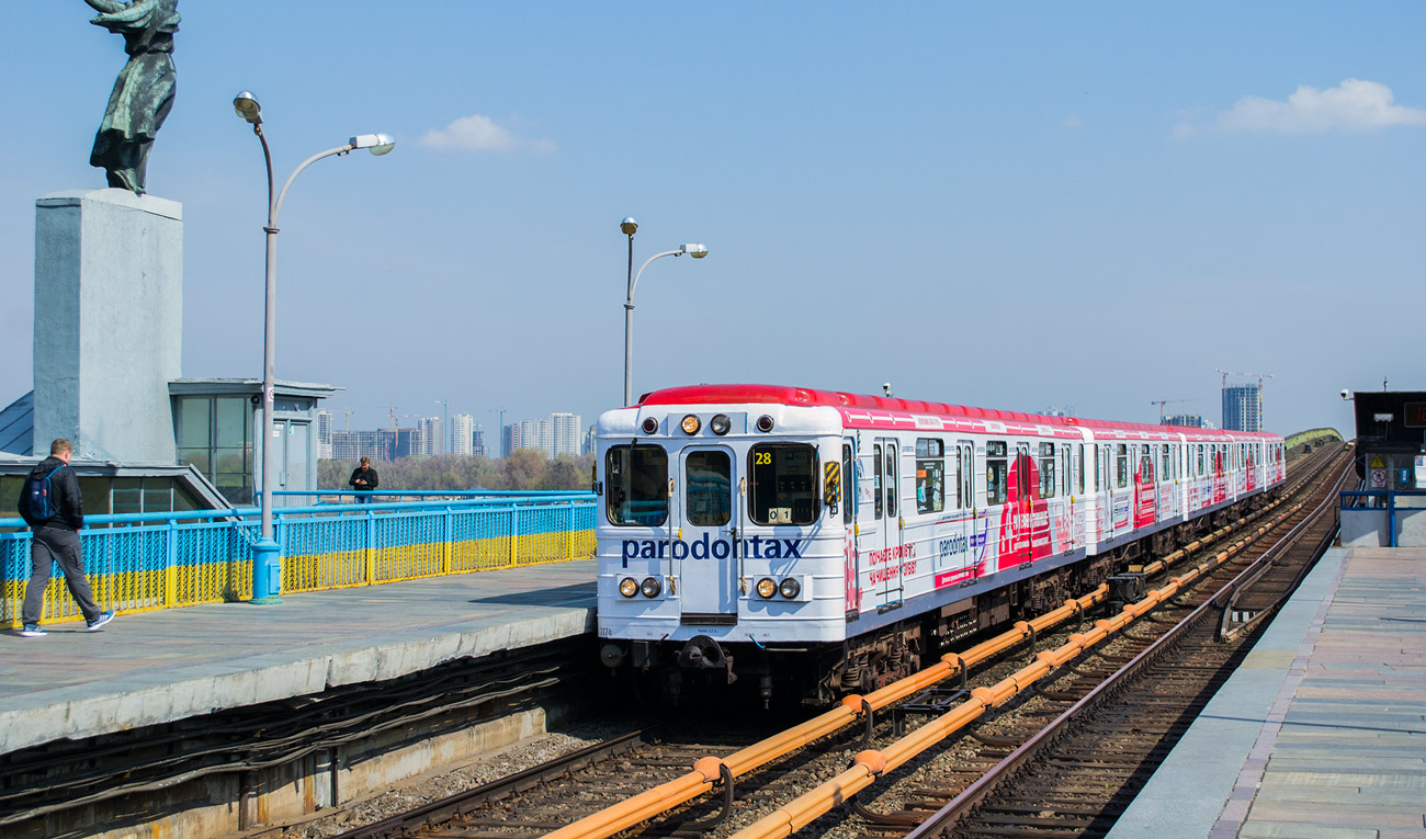 Киев, Ема-502 № 7174