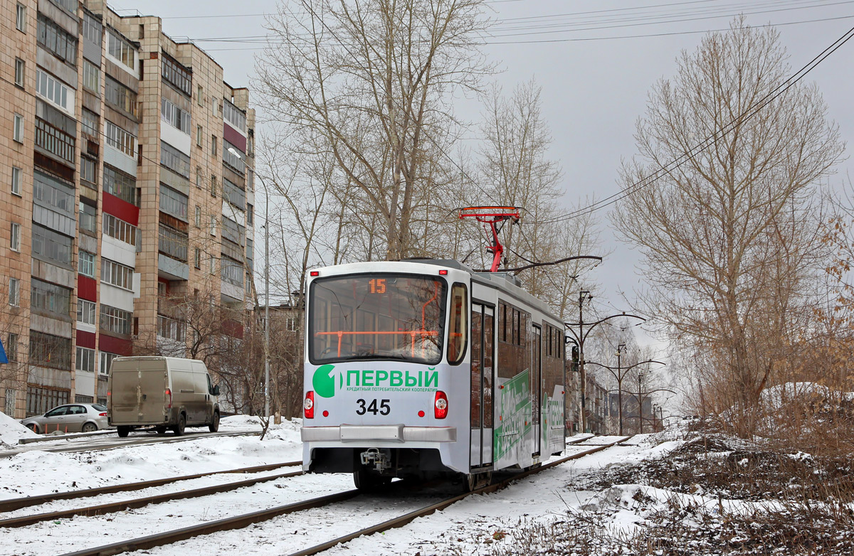 Нижний Тагил, 71-407 № 345