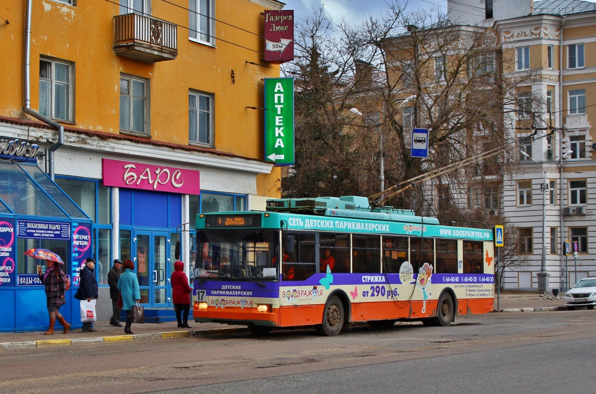 Тверь, Тролза-5275.05 «Оптима» № 17; Тверь — Троллейбусные линии: Центральный район