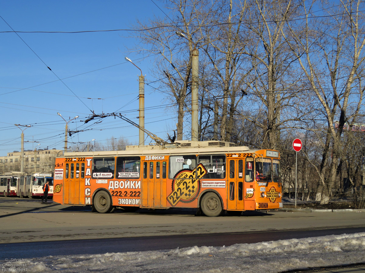 Челябинск, ЗиУ-682Г-016 (017) № 2535