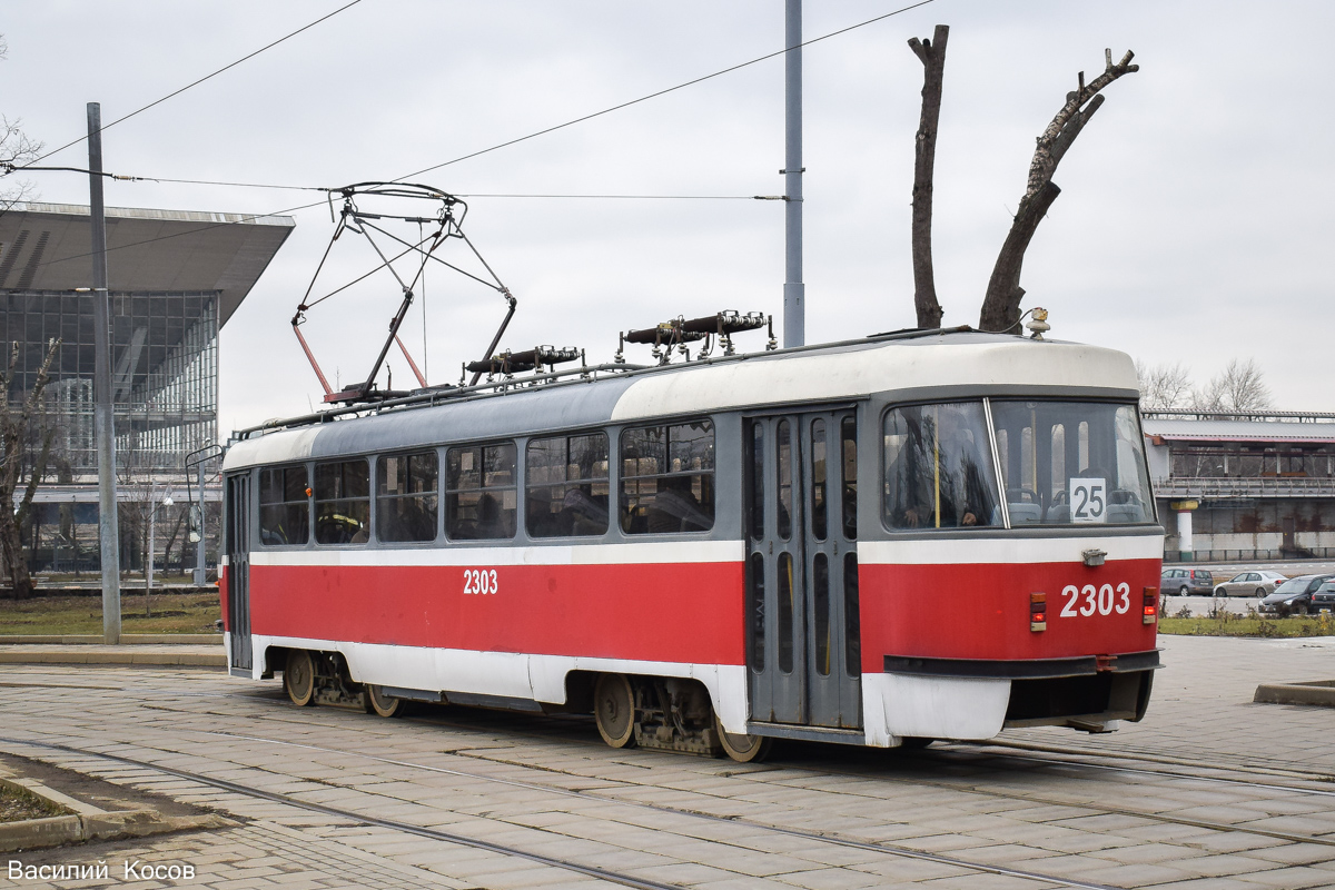 Moscova, MTTA-2 Nr. 2303 Moscova, MTTA-2 Nr. 2303