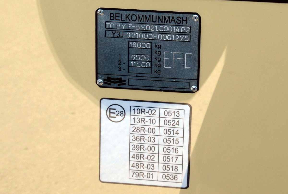 Брест, БКМ 321 № 004