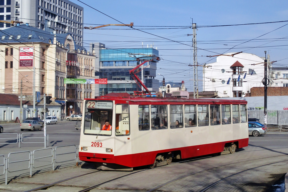 Челябинск, 71-605РМ № 2093