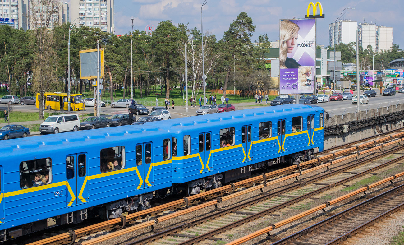 基辅, E-KM-Gb (81-7080) # 7171