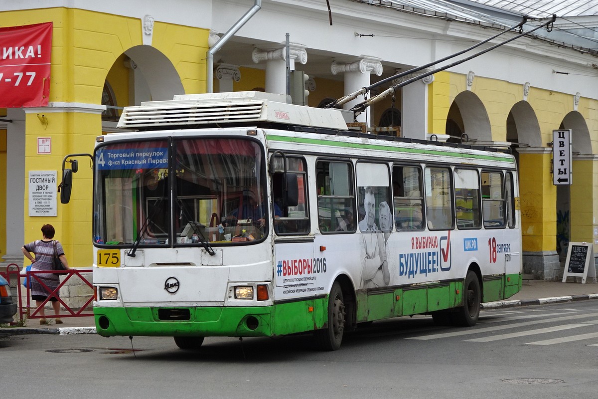 Ярославль, ЛиАЗ-5280 (ВЗТМ) № 175