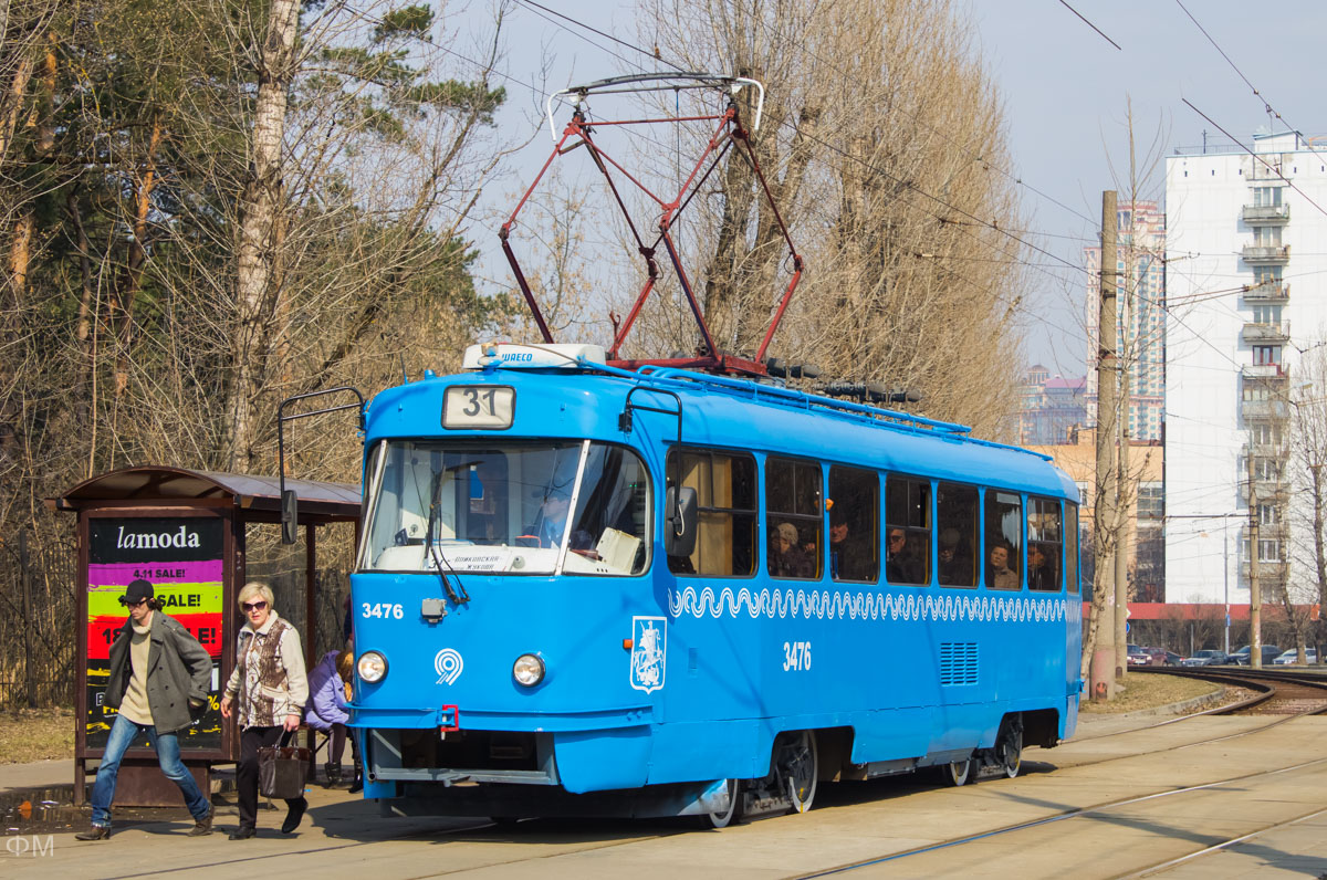 Москва, МТТА № 3476