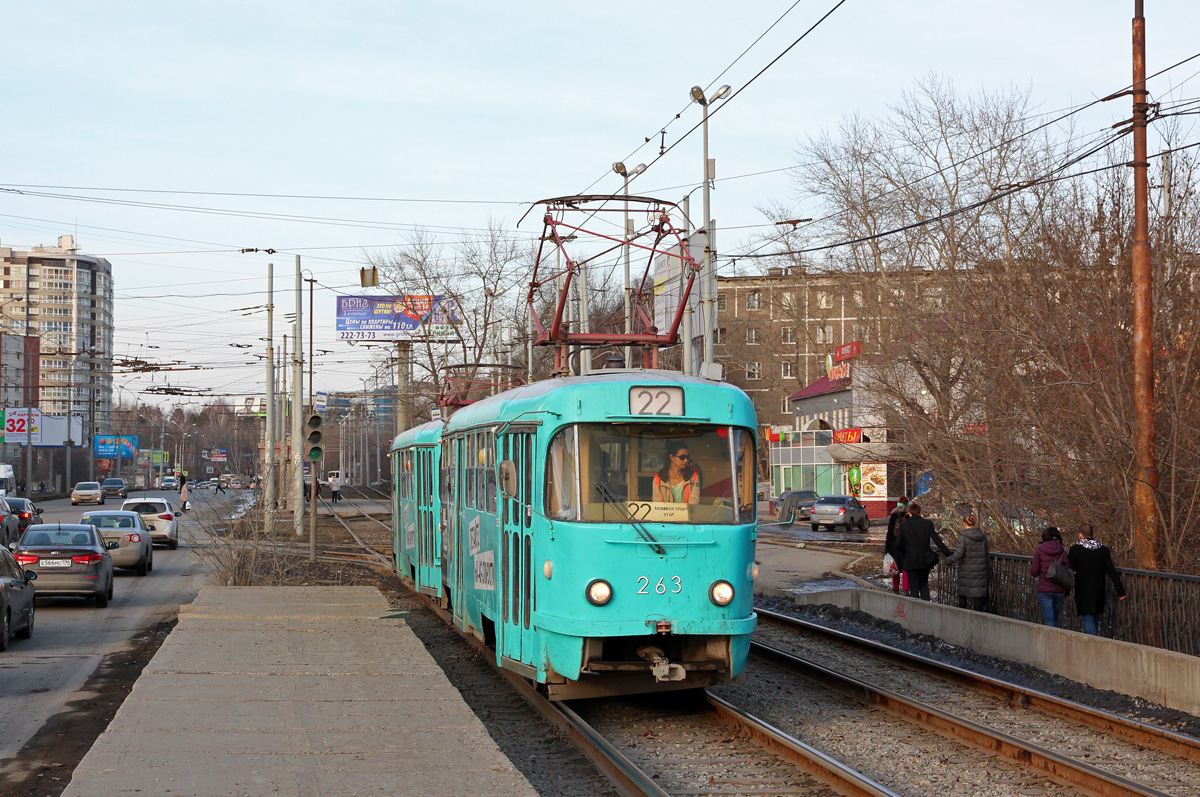 Екатеринбург, Tatra T3SU № 263