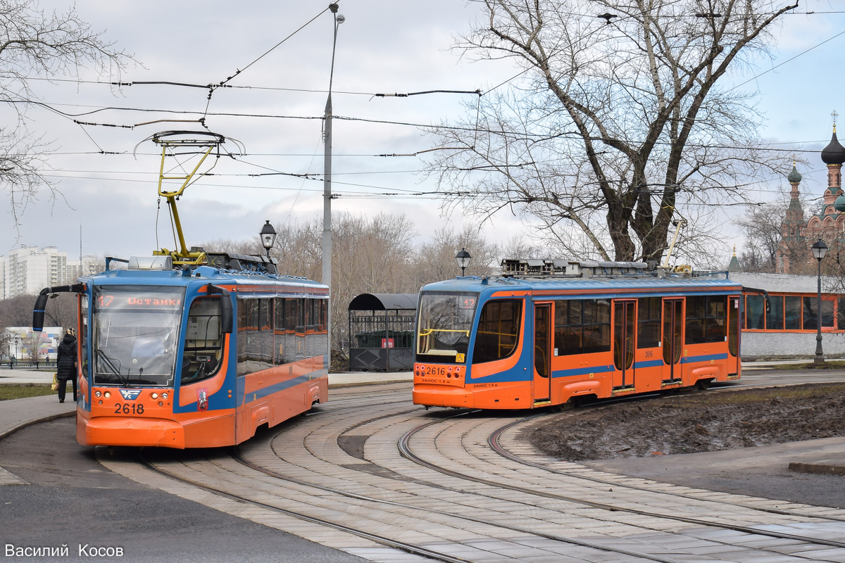 Москва, 71-623-02 № 2618; Москва, 71-623-02 № 2616