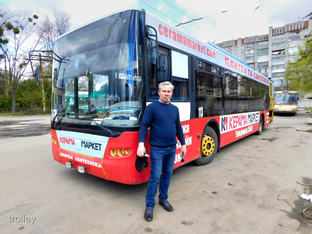 Работники электротранспорта