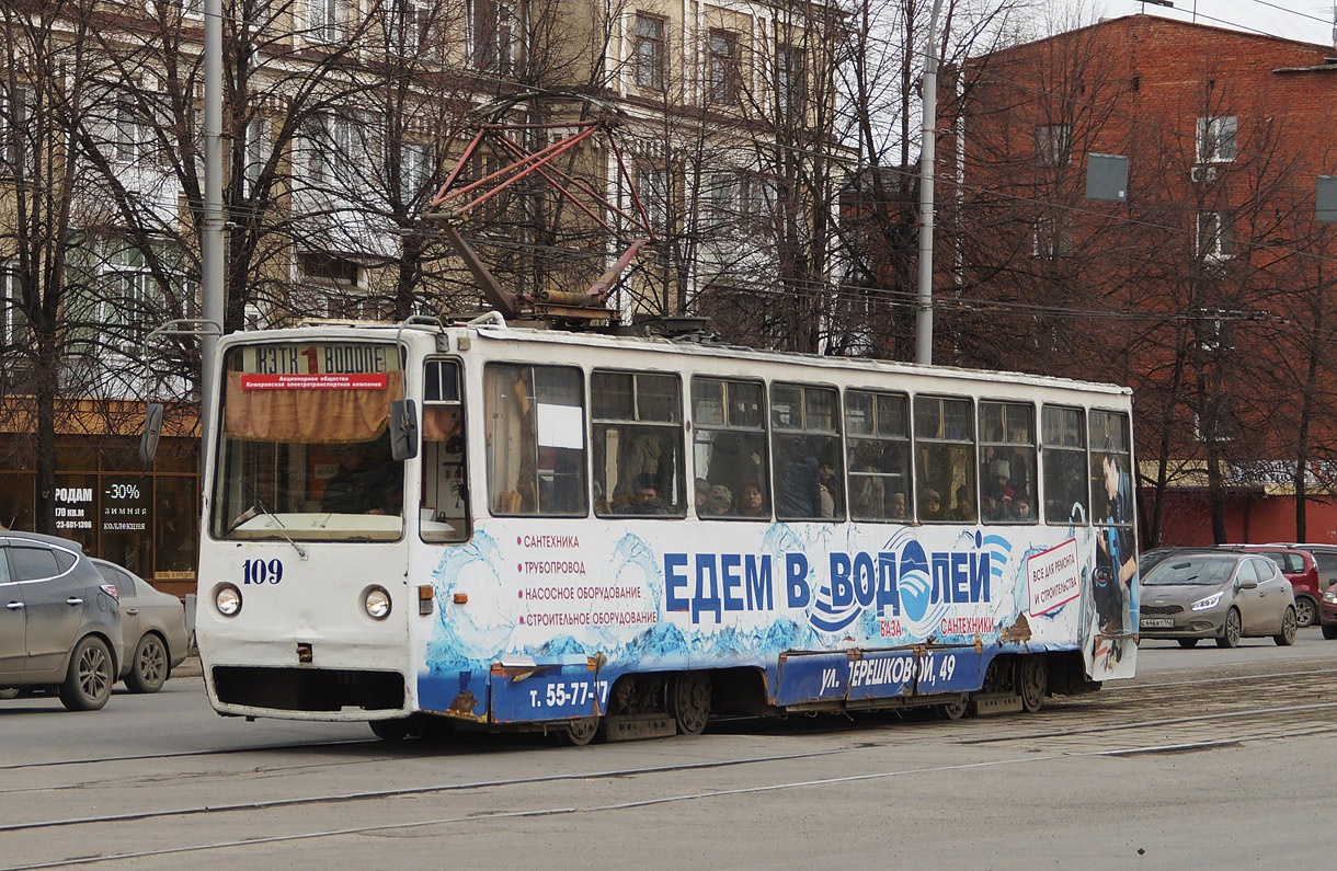 Кемерово, 71-605РМ2 № 109