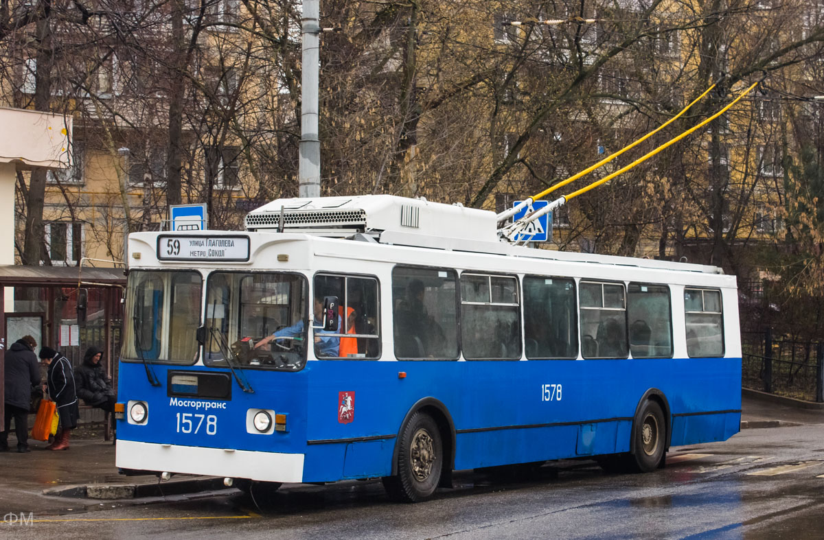Москва, ЗиУ-682ГМ1 (с широкой передней дверью) № 1578