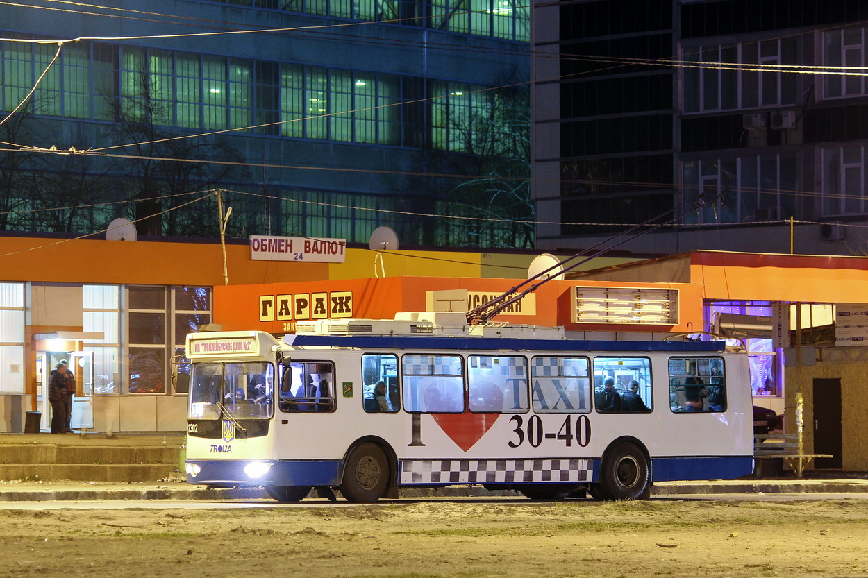 Харьков, ЗиУ-682Г-016.02 № 2302