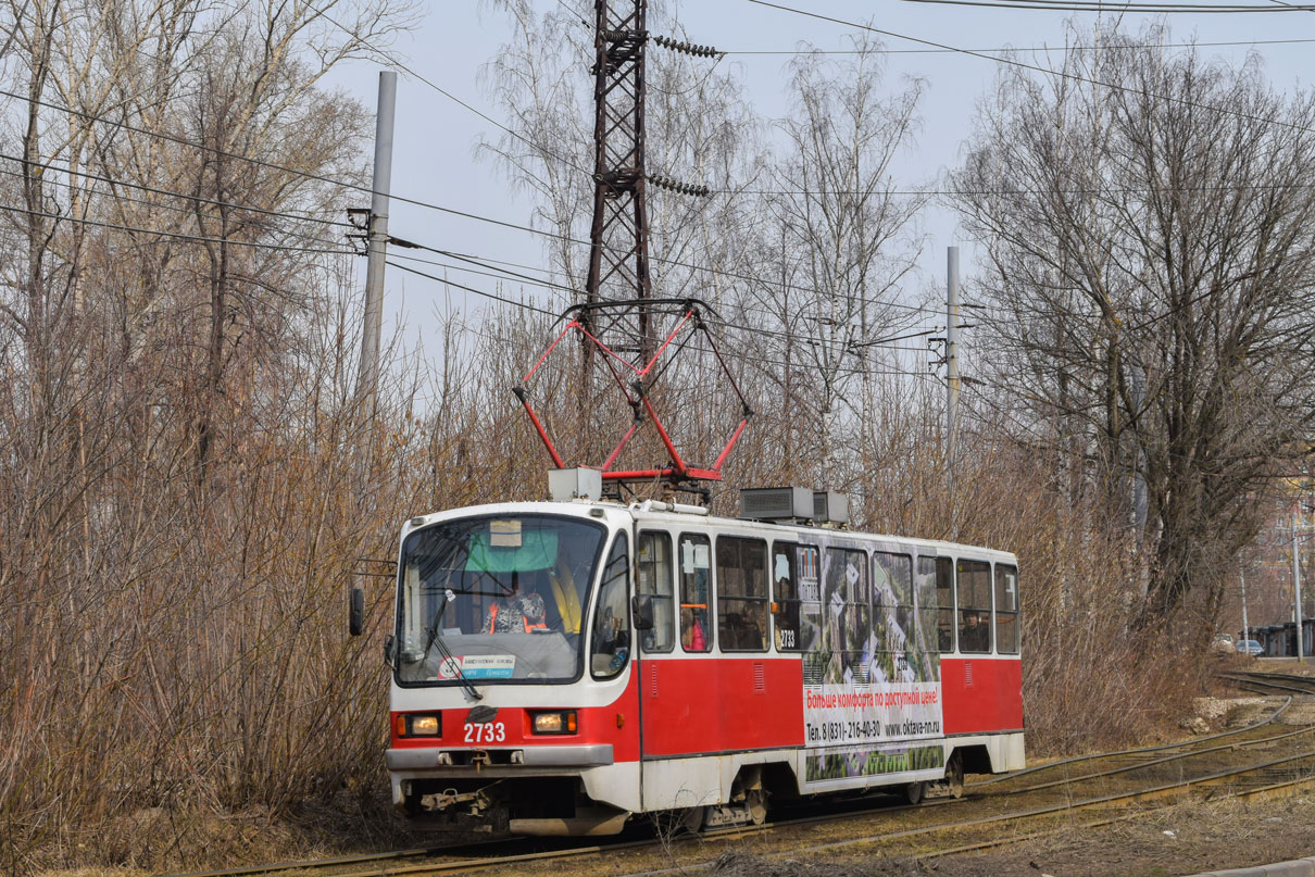 Нижний Новгород, 71-403 № 2733