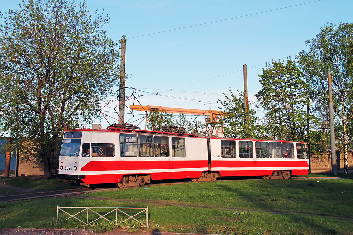 Санкт-Петербург, ЛВС-86К № 5050