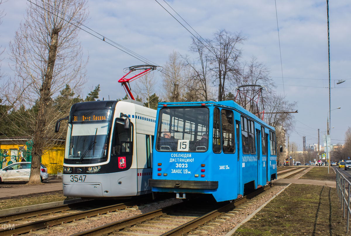 Москва, 71-134А (ЛМ-99АЭ) № 3023