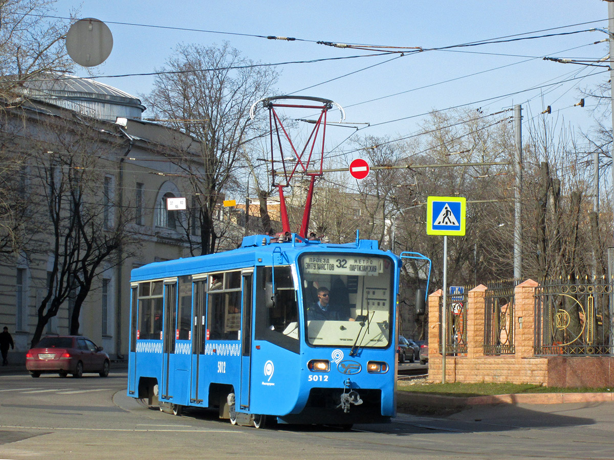 Москва, 71-619К № 5012