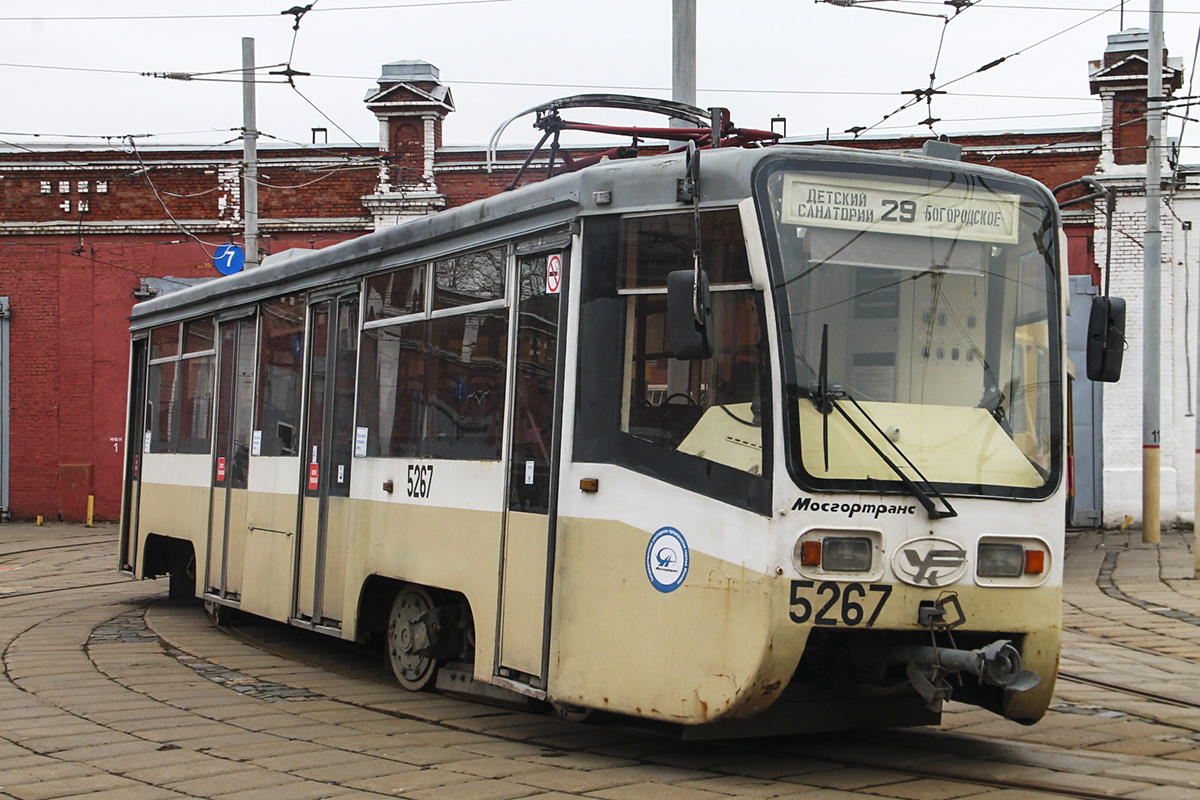 Москва, 71-619К № 5267 Москва, 71-619К № 5267
