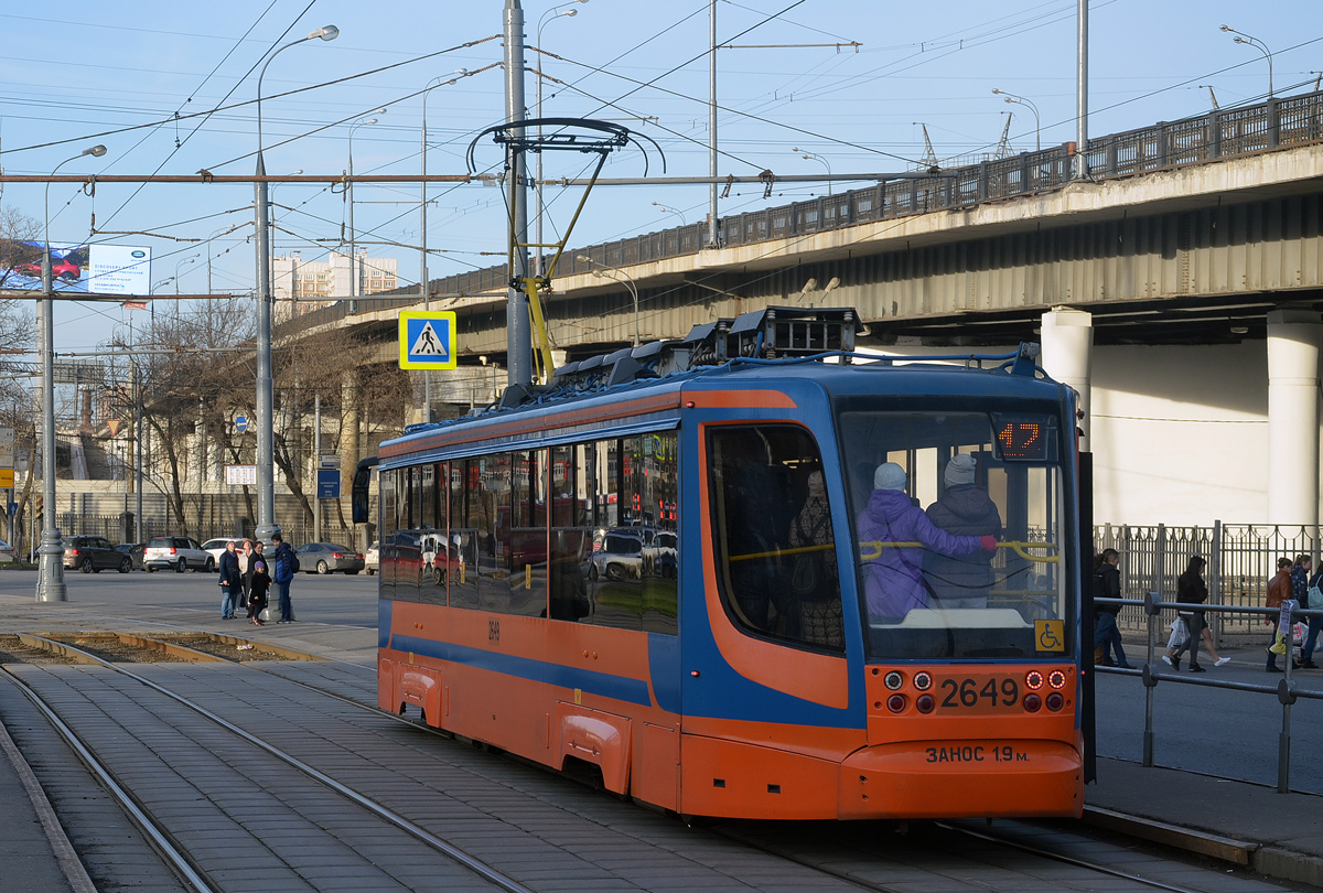 Москва, 71-623-02 № 2649