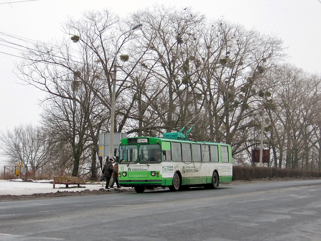 Lutsk, ZiU-682V № 92