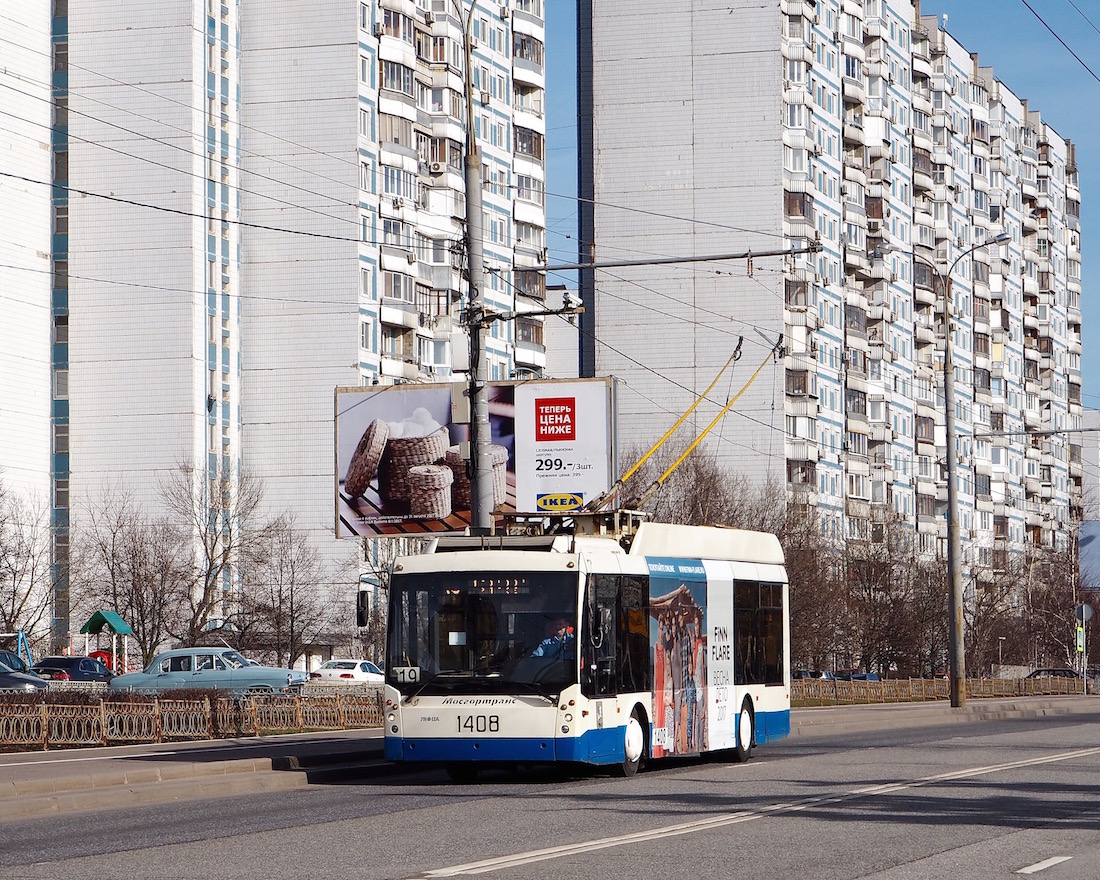 Москва, Тролза-5265.00 «Мегаполис» № 1408
