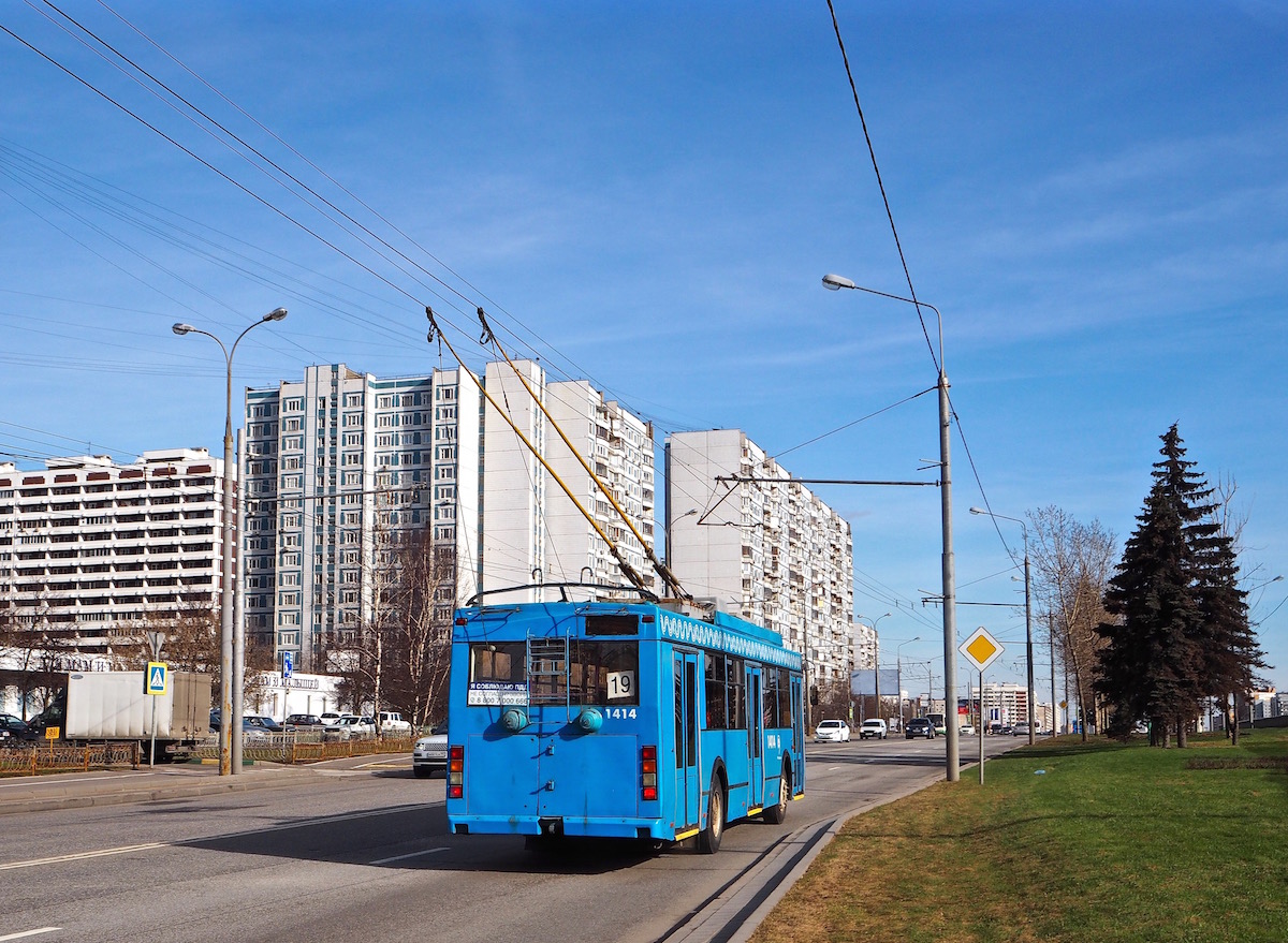 Москва, Тролза-5275.05 «Оптима» № 1414