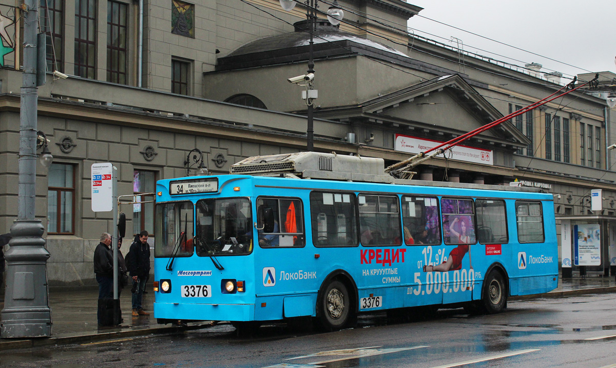 Москва, ЗиУ-682ГМ1 (с широкой передней дверью) № 3376