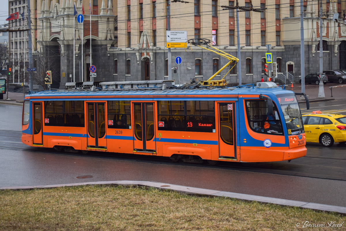 Москва, 71-623-02 № 2639