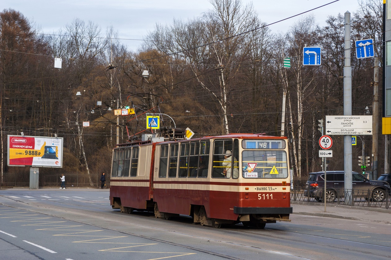 Санкт-Петербург, ЛВС-86К № 5111