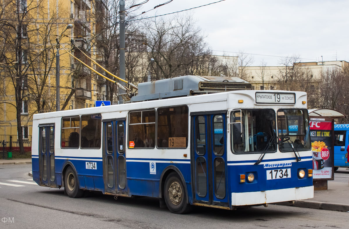 Москва, ЗиУ-682ГМ1 (с широкой передней дверью) № 1734