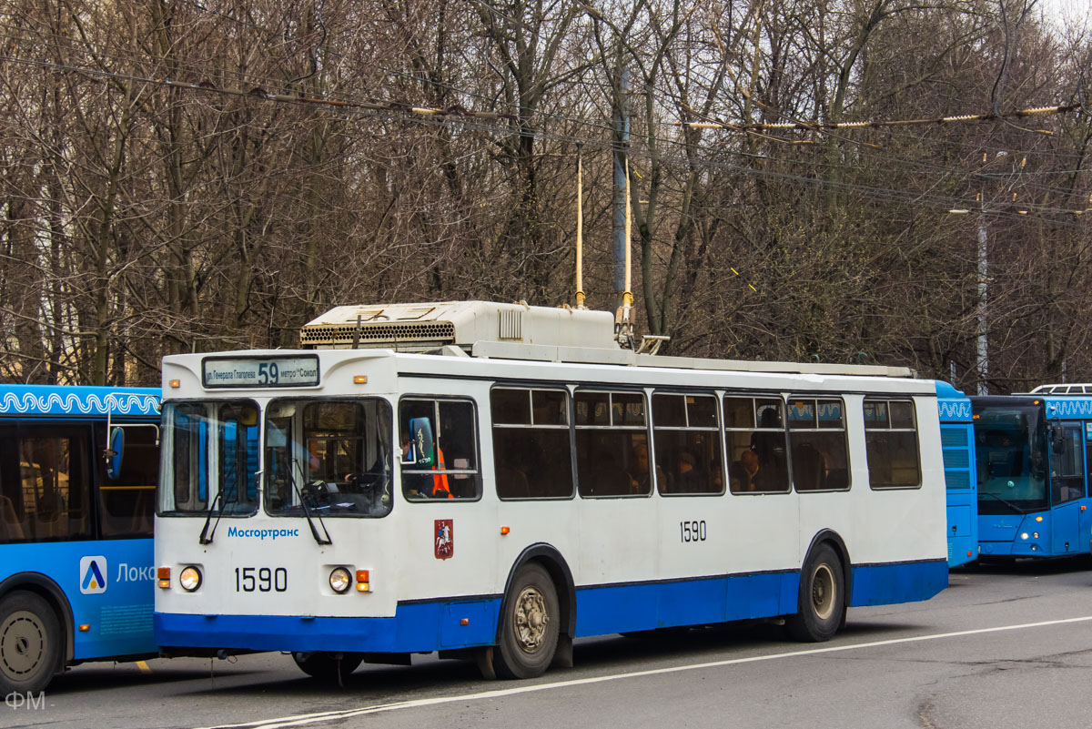 Масква, ЗиУ-682ГМ1 (с широкой передней дверью) № 1590