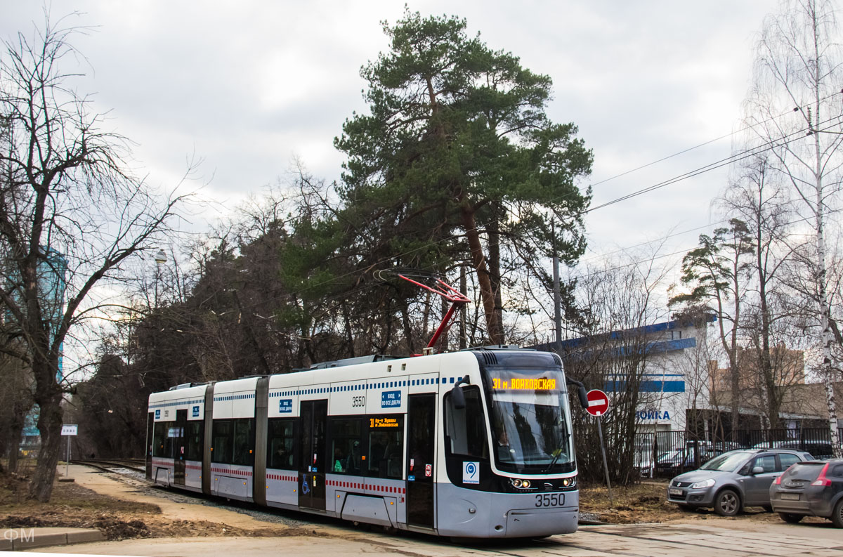 Москва, 71-414 (Pesa Fokstrot) № 3550 Москва, 71-414 (Pesa Fokstrot) № 3550