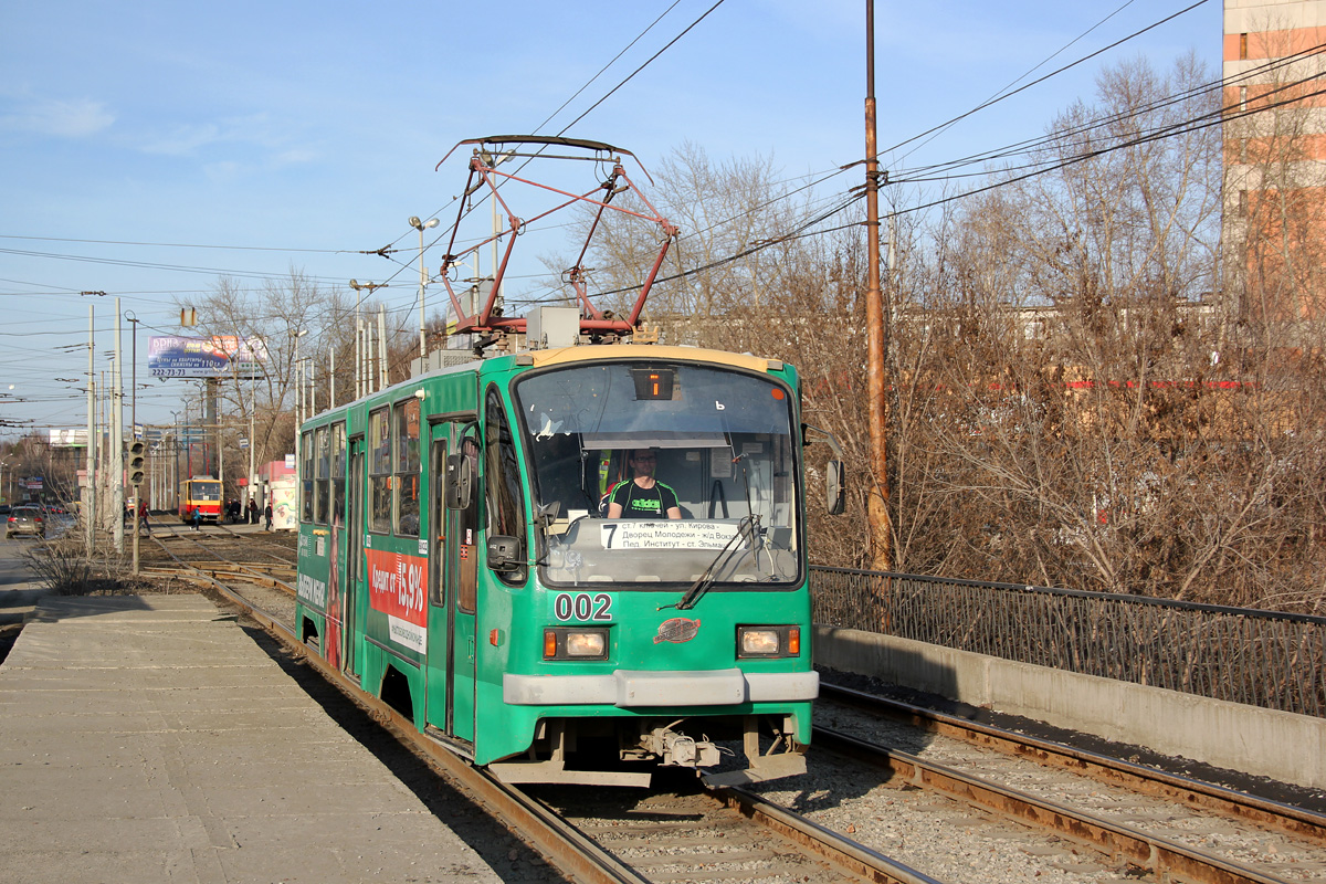 Екатеринбург, 71-403 № 002