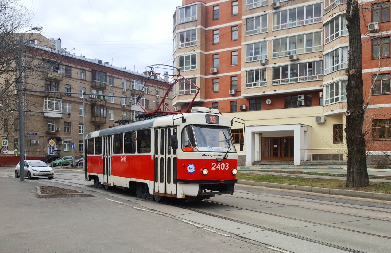 Maskava, MTTA № 2403 Maskava, MTTA № 2403