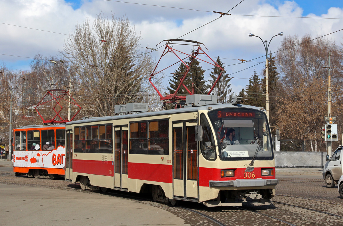 Екатеринбург, 71-405 № 006