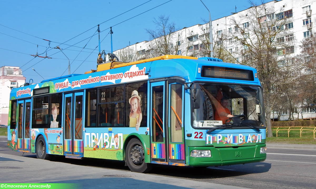 Гродно, БКМ 321 № 22