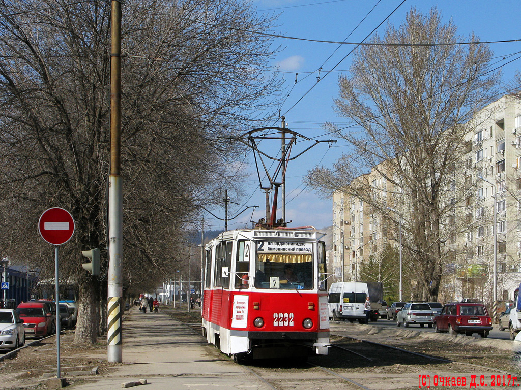 Саратов, 71-605 (КТМ-5М3) № 2232