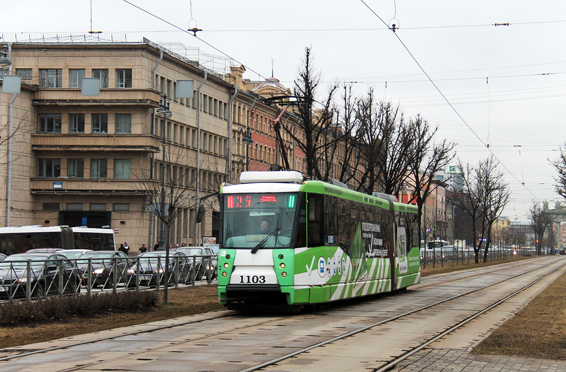 Санкт-Петербург, 71-152 (ЛВС-2005) № 1103