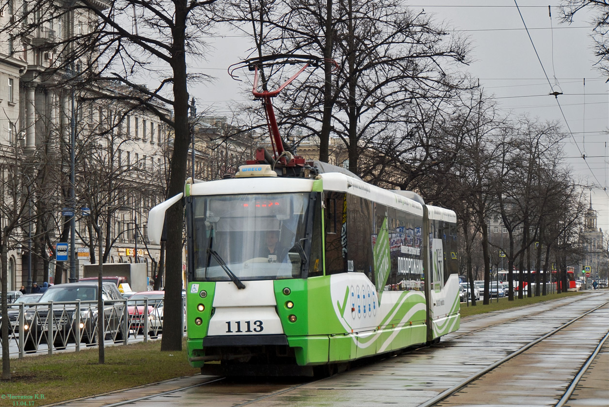 Szentpétervár, 71-152 (LVS-2005) — 1113