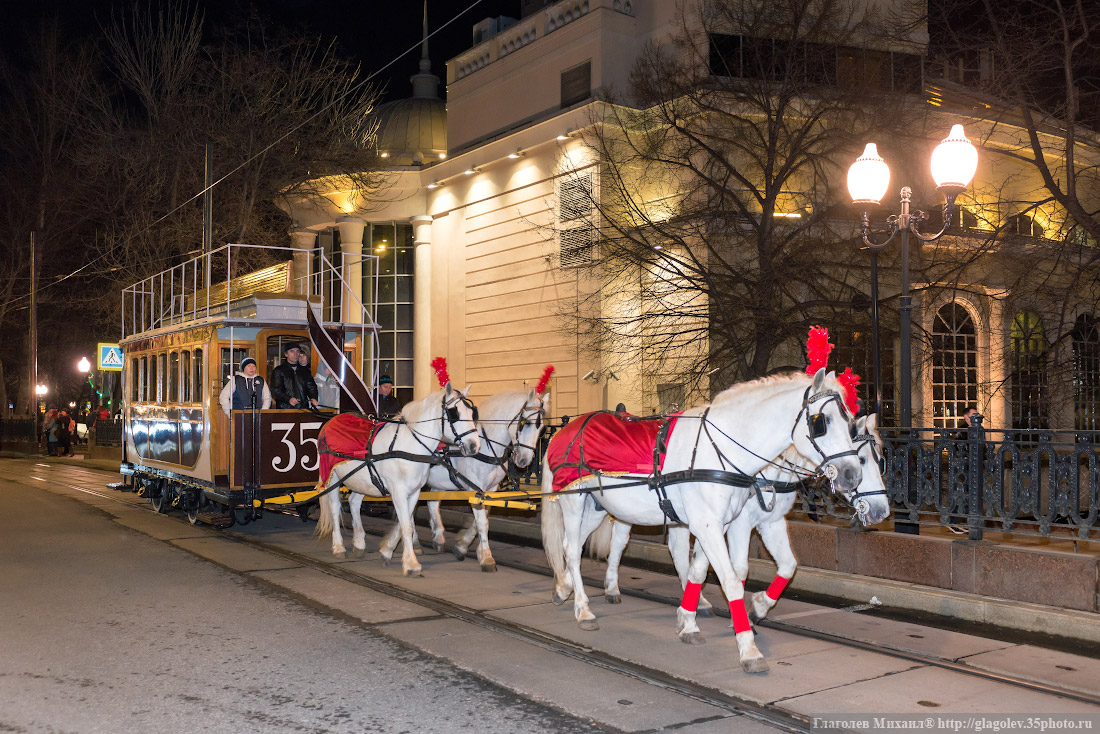 Москва, Конка № 35