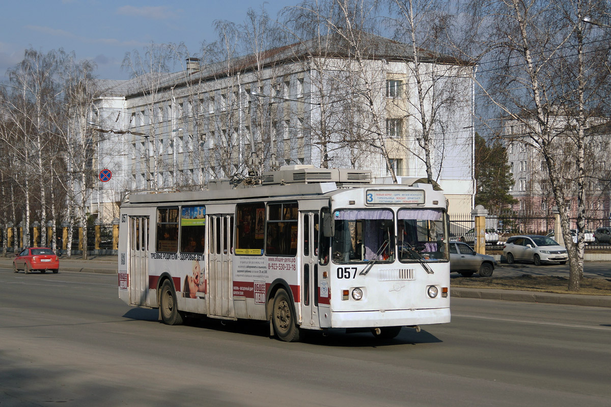 Nowokusnezk, ZiU-682G-017 [G0H] Nr. 057