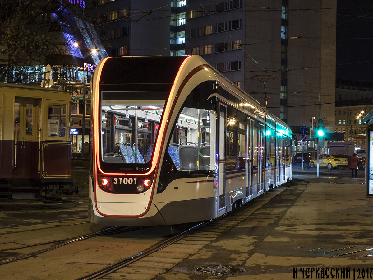 Москва, 71-931М «Витязь-М» № 31001