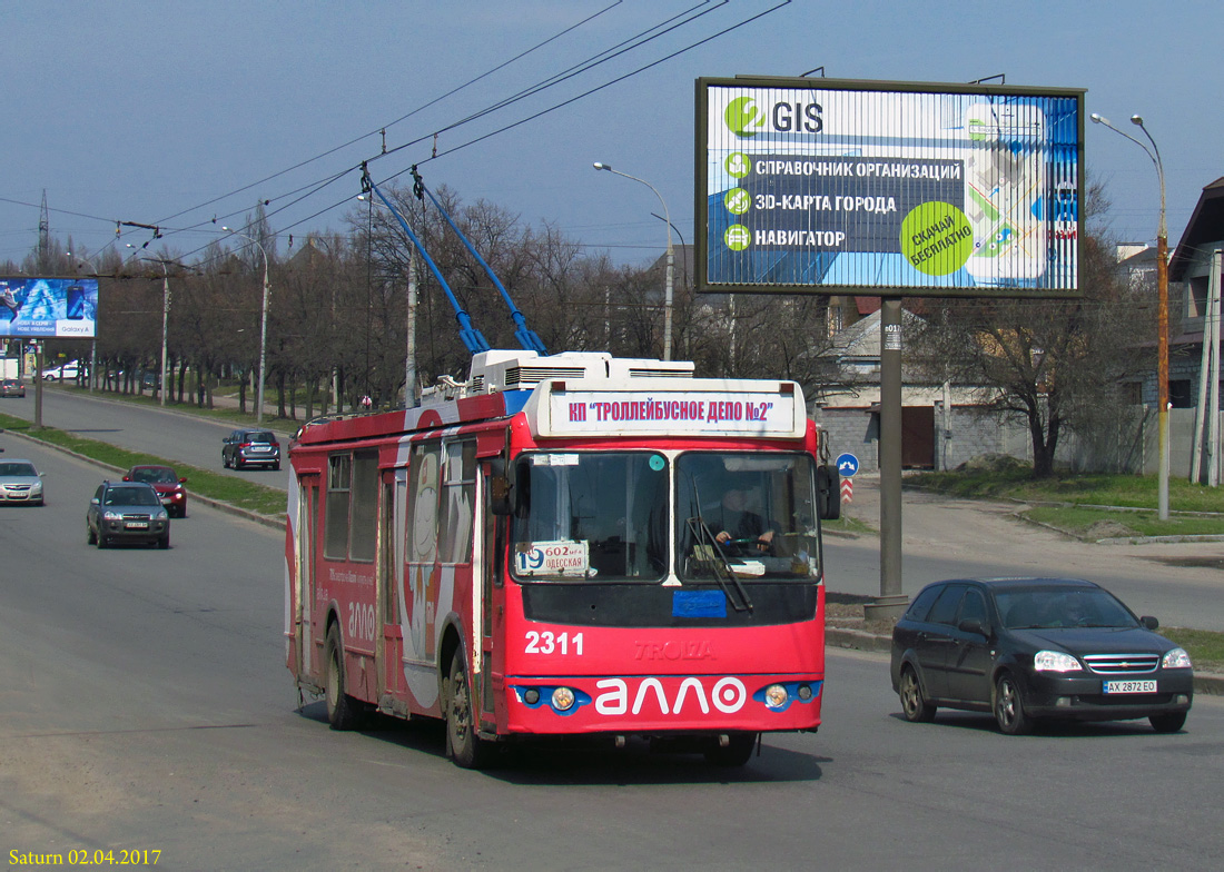 Харьков, ЗиУ-682Г-016.02 № 2311