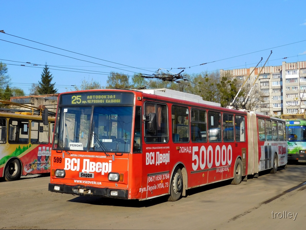 Львов, Škoda 15TrM № 599