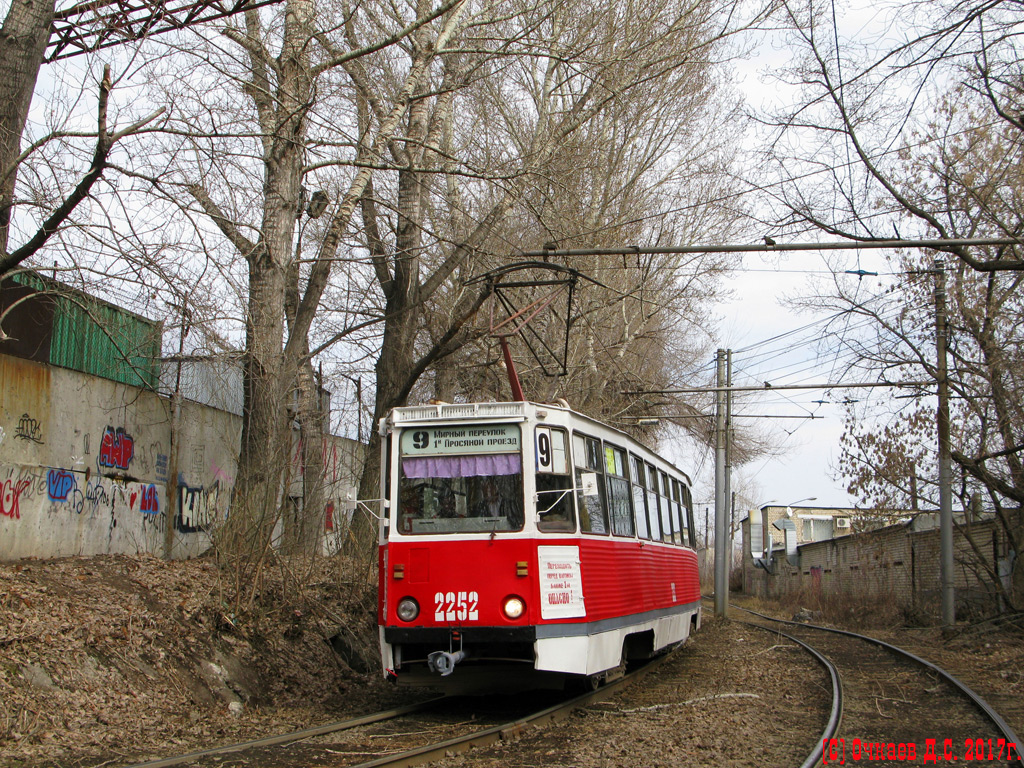 Саратов, 71-605 (КТМ-5М3) № 2252