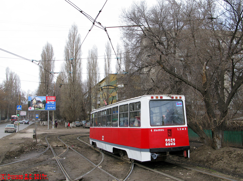 Саратов, 71-605 (КТМ-5М3) № 2252