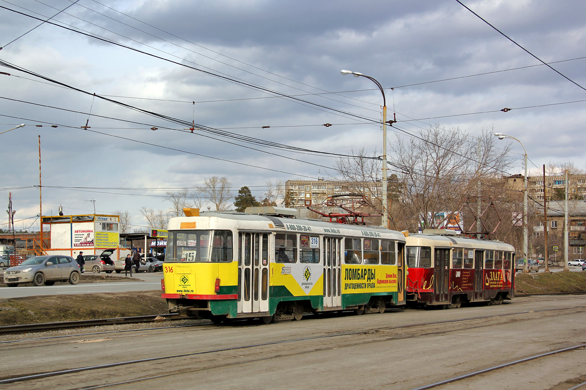 Екатеринбург, Tatra T3SU № 316; Екатеринбург, Tatra T3SU № 315