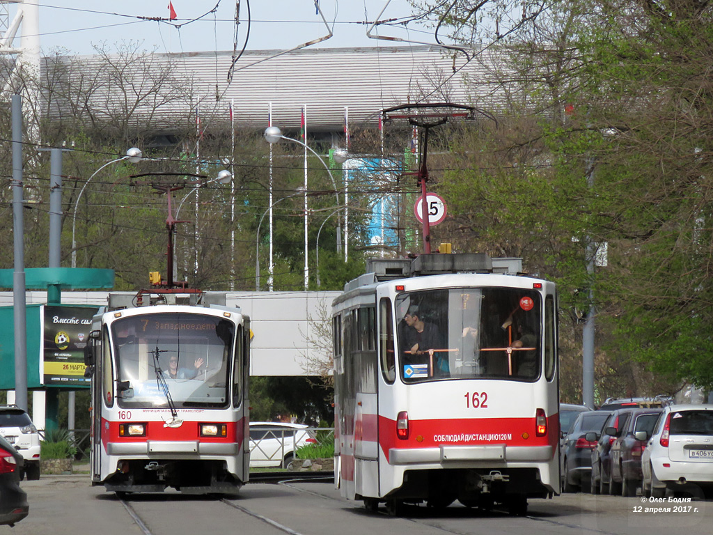 Краснодар, 71-407 № 160; Краснодар, 71-407 № 162