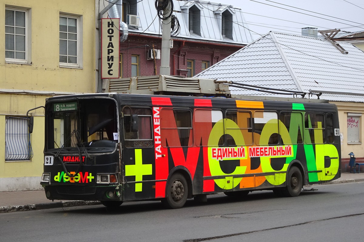 Jarosław, LiAZ-5280 Nr 21