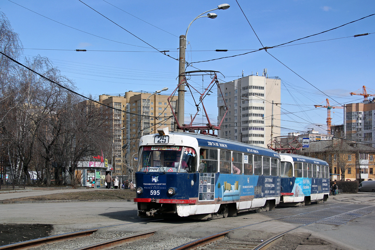Екатеринбург, Tatra T3SU № 595